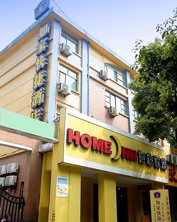 هافي Home Inn Fortune Plaza المظهر الخارجي الصورة