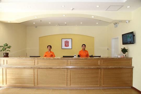 هافي Home Inn Fortune Plaza المظهر الخارجي الصورة
