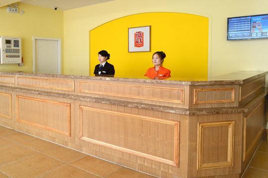 هافي Home Inn Fortune Plaza المظهر الخارجي الصورة